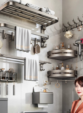 卡贝免打孔毛巾架卫生间太空铝浴室置物架枪灰色卫浴五金挂件套装