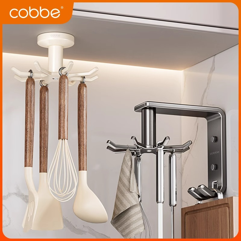 卡贝才厨房旋转挂钩免打孔