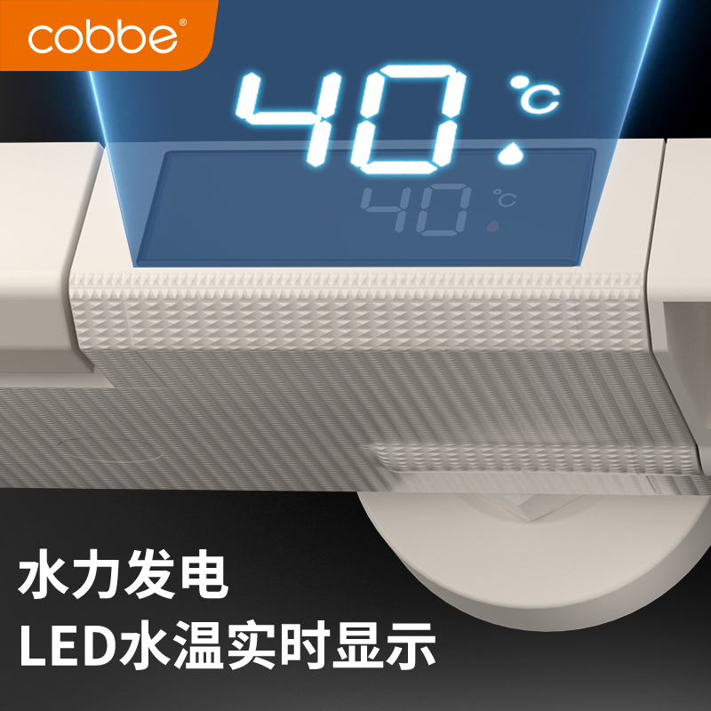 卡贝卫浴白色淋浴器花洒套装家用浴室恒温增压卫生间数显淋雨喷头