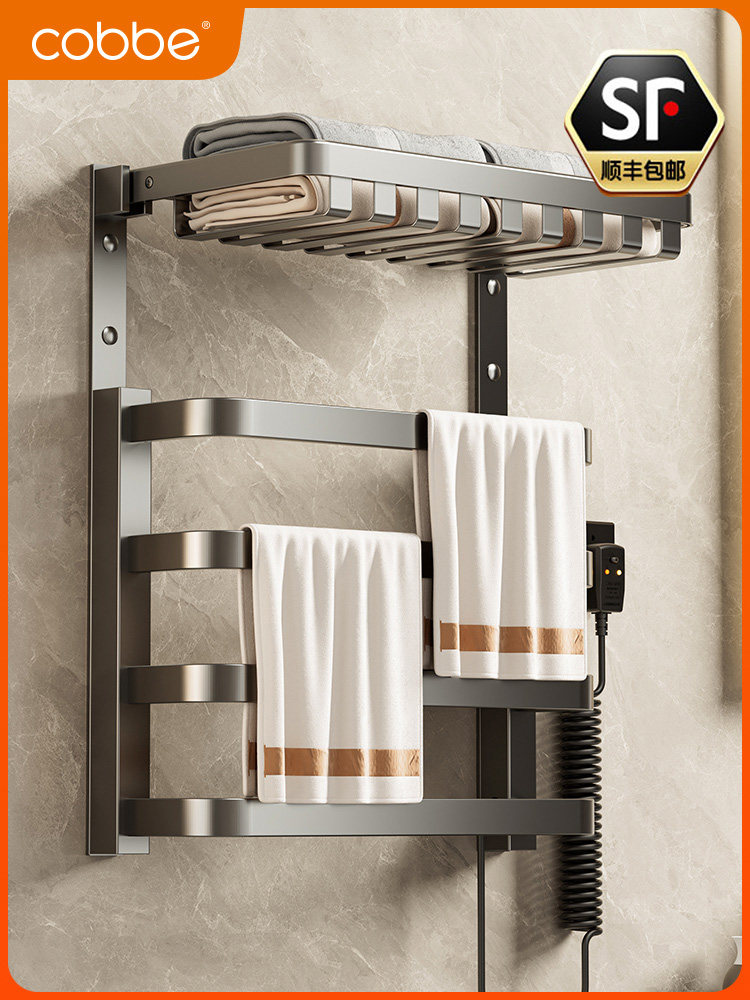 卡贝电热毛巾架智能碳纤维加热卫生间烘干免打孔浴室浴巾壁挂架子