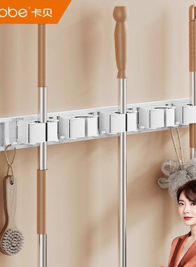 卡贝拖把夹架免打孔挂钩阳台壁挂卫生间卡扣固定扫把置物收纳挂架