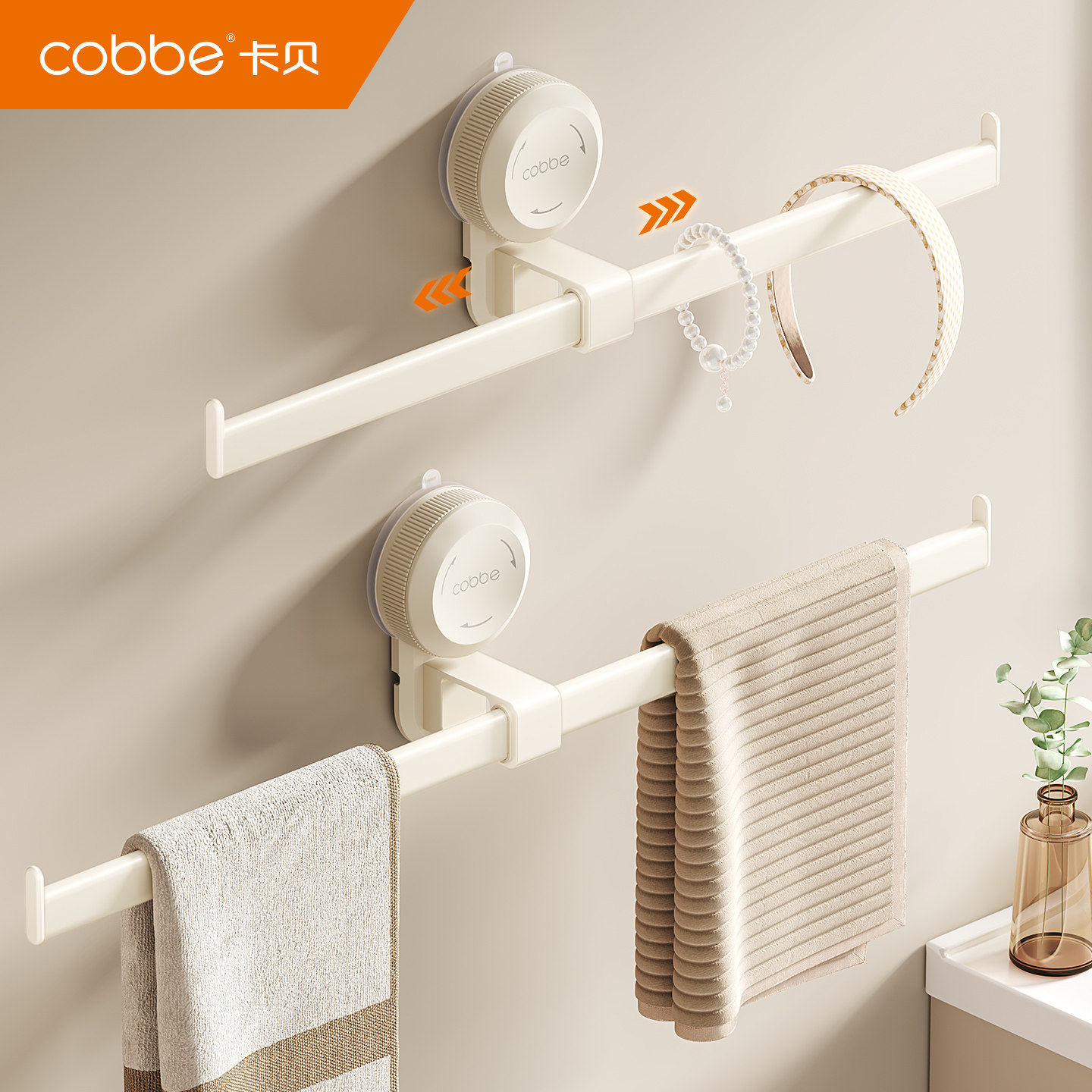 卡贝太空铝吸盘免打孔单杆毛巾架