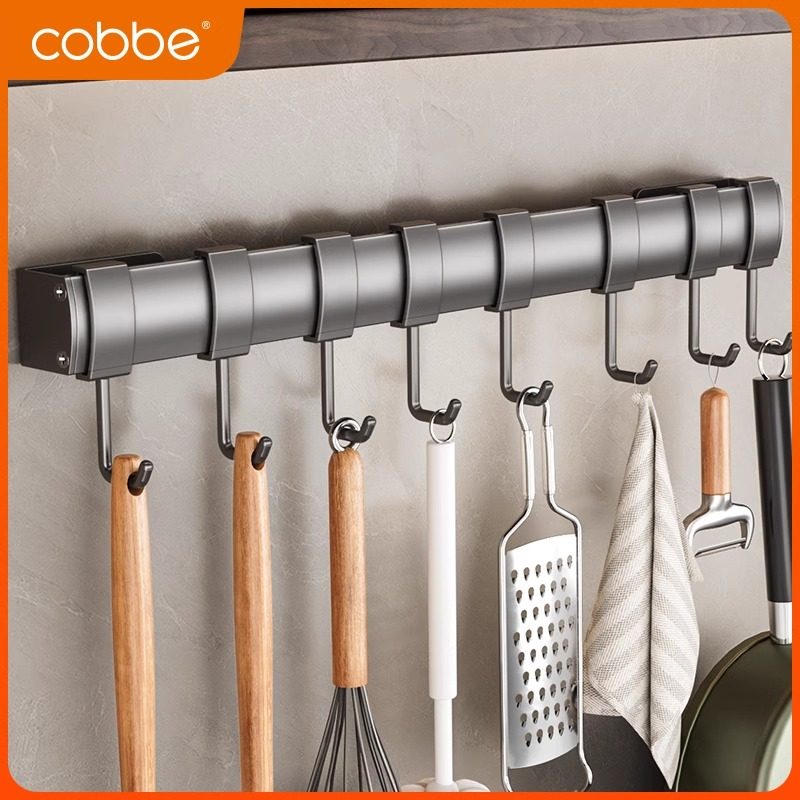 B款-20CM黑色经典款-4勾免打孔