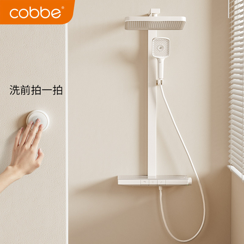 卡贝奶油白色零冷水恒温花洒套装