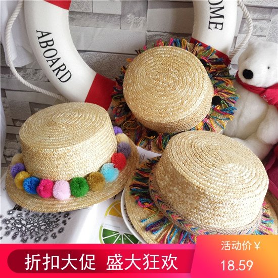 精致儿童毛球草帽夏威夷风格度假休闲人气可爱毛圆球清新草帽亲子在类目 服饰配件/皮带/帽子/围巾, 帽子中 - 来自Buy2taobao.com提供专业的淘宝代购服务