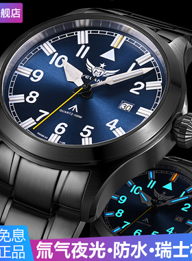 瑞士机芯品牌夜光十年锂电续航石英表防水军事风格男士手表V1021