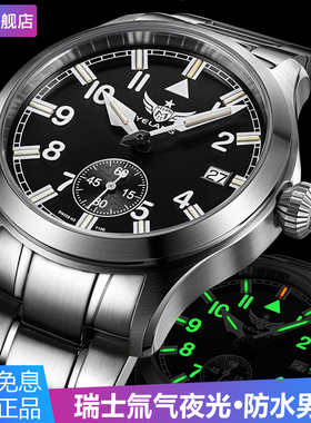 氚气夜光防水品牌手表军事风格男士石英表运动大学生男表V1023