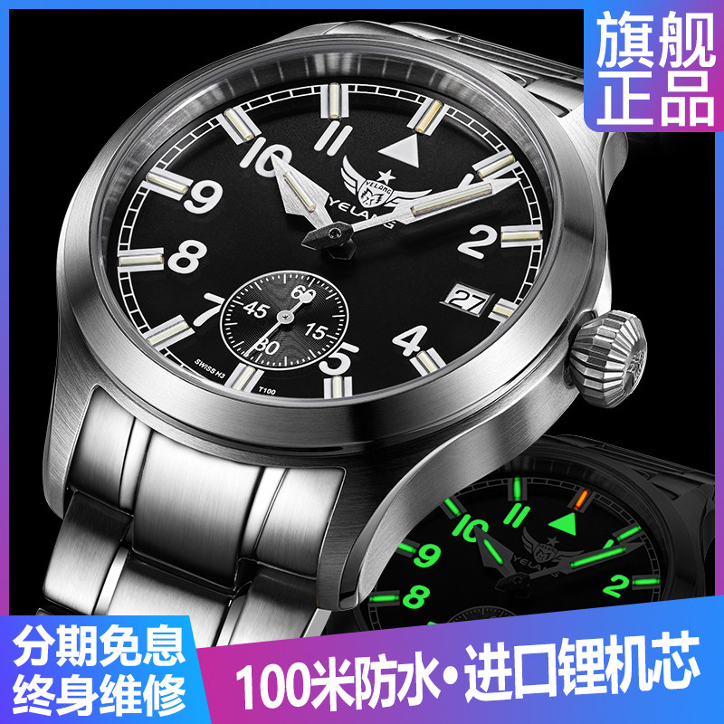 氚气夜光防水品牌手表军事风格男士石英表运动大学生男表V1023