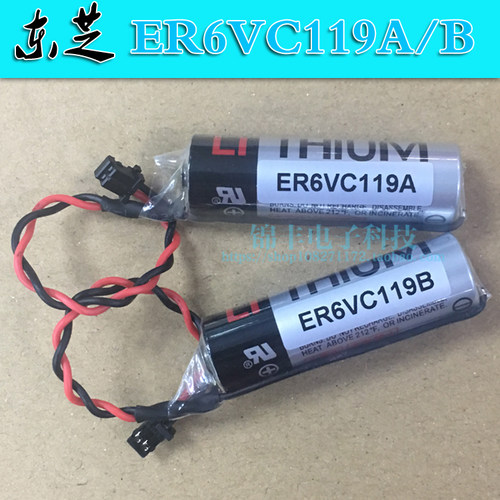 全新原装东芝 ER6V 3.6V/ER6VC119A/ER6VC119B 三菱M70系统电池