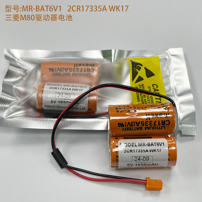 驱动器全新2CR17335AWK17