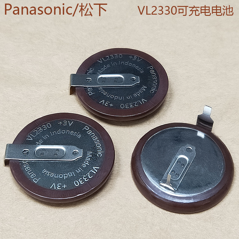 Panasonic松下VL2330可充电电池