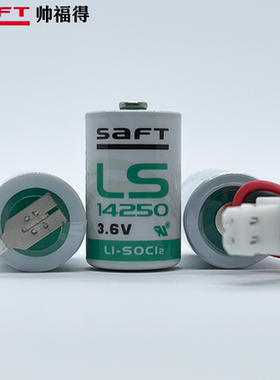 Saft LS14250 3.6v物联网PLC定位器温度仪ETC编程器设备1/2锂电池