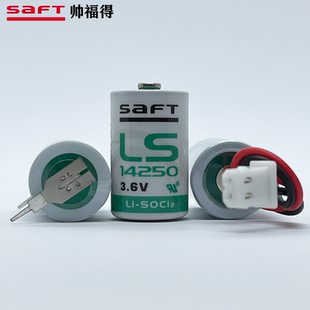 Saft LS14250 3.6v物联网PLC定位器温度仪ETC编程器设备1/2锂电池