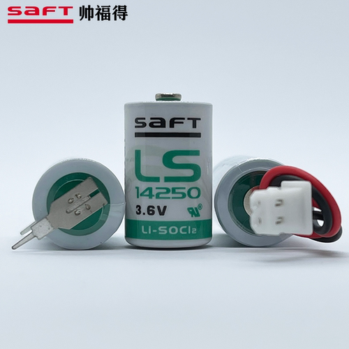 锂电池Saft/帅福得LS14250