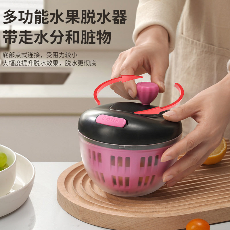 自主设计 抱抱脱水器水果沙拉甩水神器手动甩干机甩菜器沥水洗菜