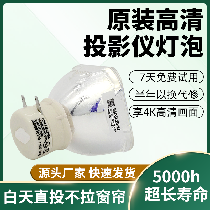全新灯芯品质保证全场包邮质保半年七天退换