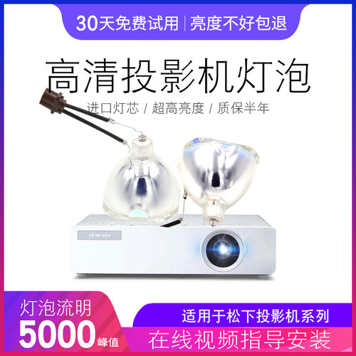 质保半年，半年内有质量问题免费换新！