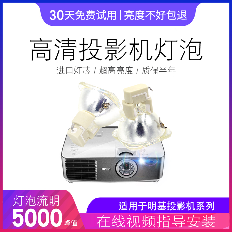 全新灯芯品质保证全场包邮质保半年七天退换