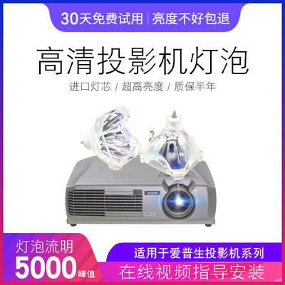 海田适用于三洋投影机灯泡PLC-SU208C SU20E SU20N SU22N PLC-XU308C PLC-XU358C投影仪灯泡