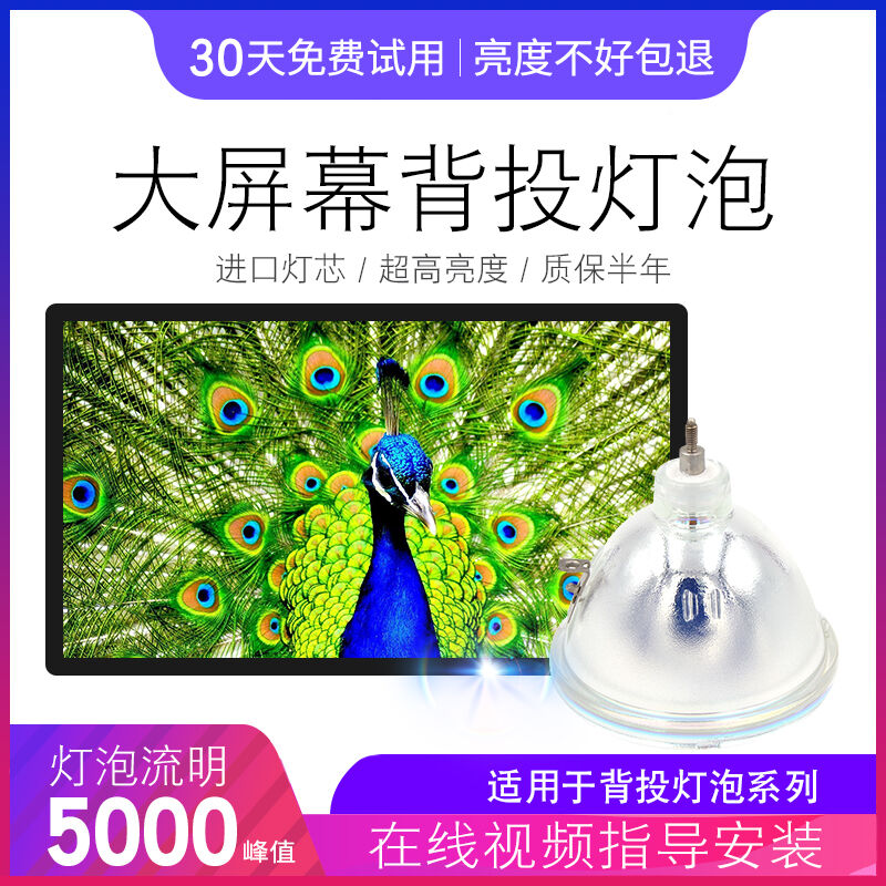 全新灯芯品质保证全场包邮质保半年七天退换
