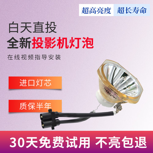 全新灯芯品质保证全场包邮质保半年七天退换