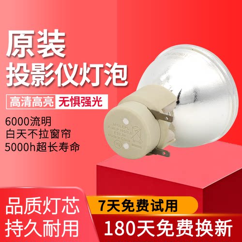 高亮度长寿命质保半年