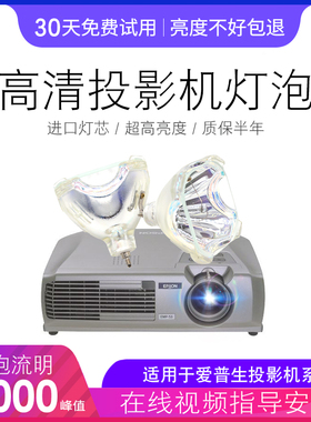 SONY 索尼 背投电视灯泡 KF-42WE610  KF-42WE620 50WE610TV XL-2100C KF-50SX300