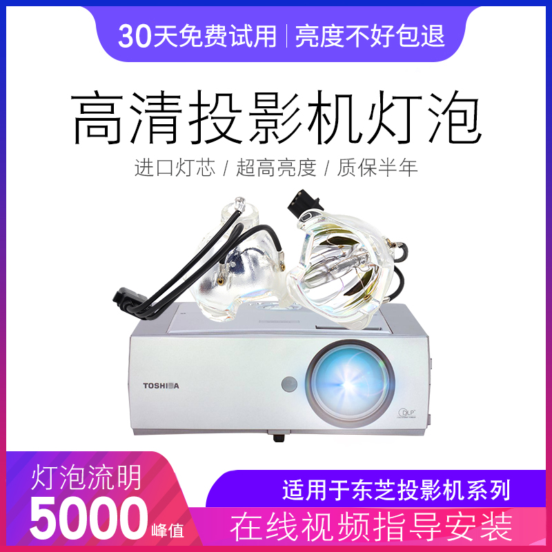 全新灯芯品质保证全场包邮质保半年七天退换