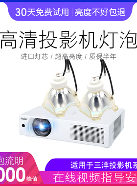 海田适用于爱其EIKI投影机灯泡 LC-XB41 投影仪灯泡XB43I