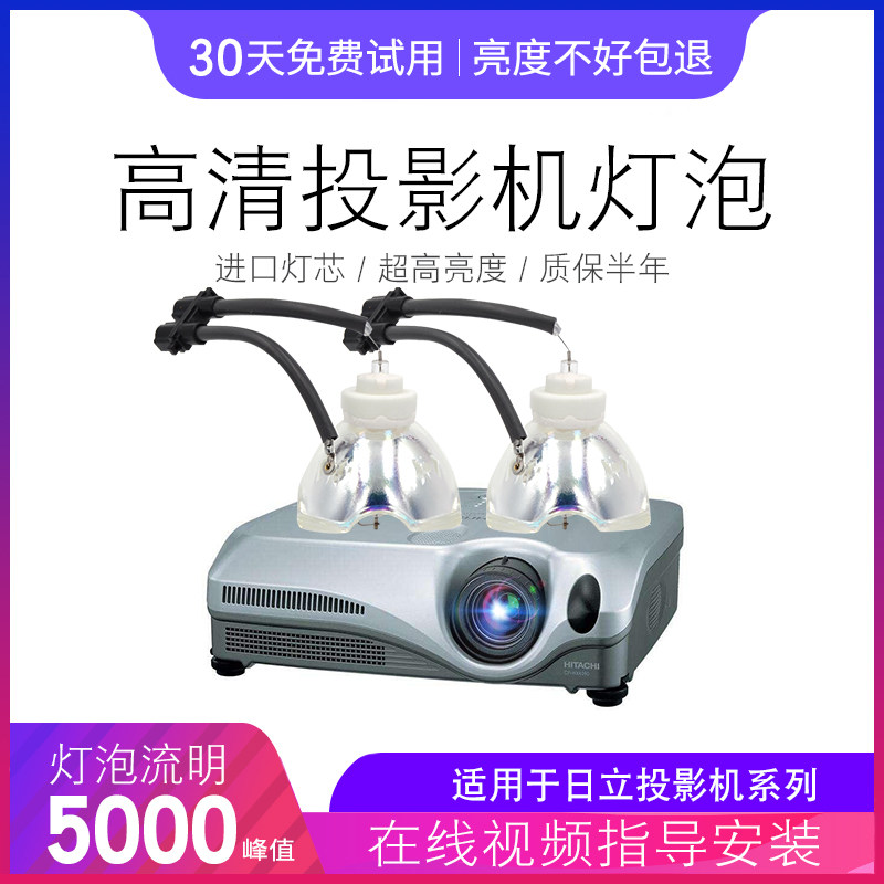 全新索尼 投影仪灯泡 VPL-PX35/PX40/PX41 VPL-PX35 VPL-PX40 VPL-PX41 LMP-P260投影机灯泡