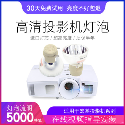 进口灯芯 6000流明 质保半年 教学视频安装