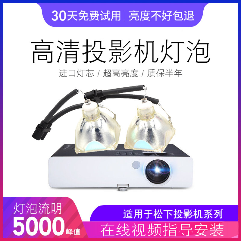 全新灯芯品质保证全场包邮质保半年七天退换