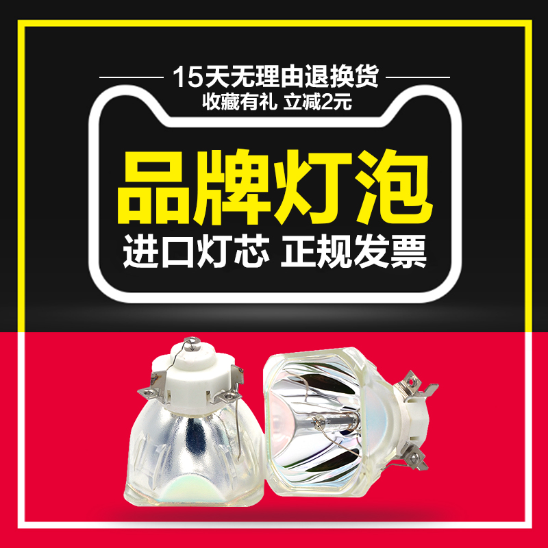 全新灯芯品质保证全场包邮质保半年七天退换