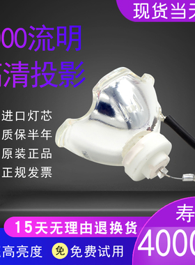ASK投影机灯泡 C440  C445  C445+  C447+  C448+  C449  C500+投影仪机灯泡