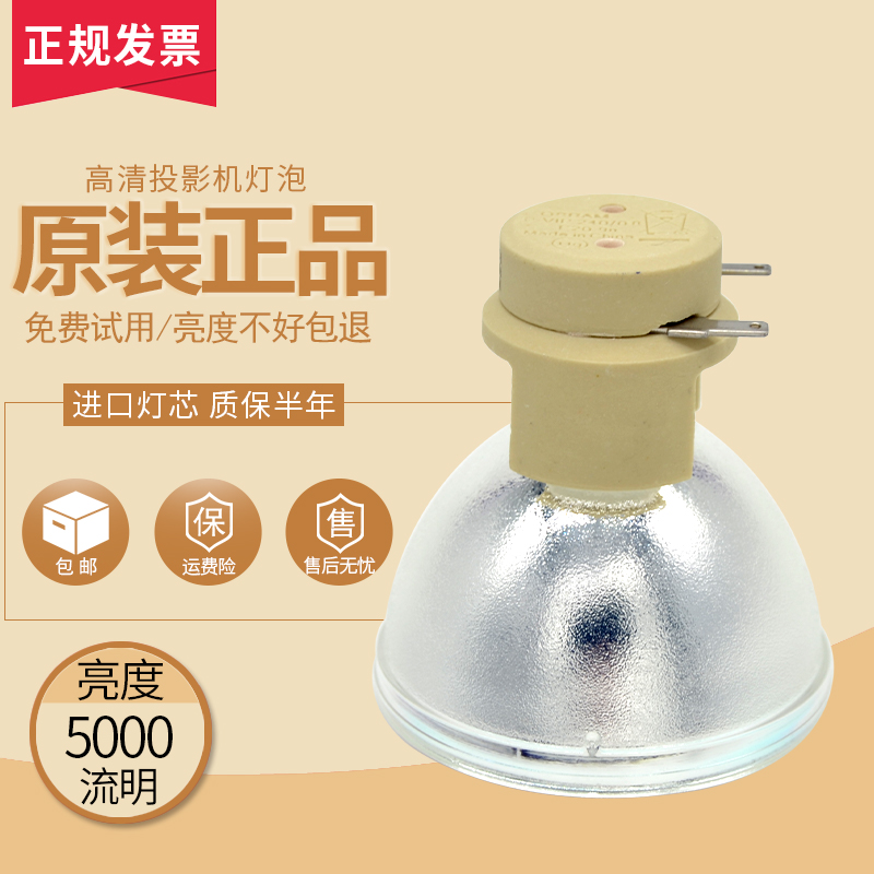 质保半年全新灯芯全场包邮七天免费退换