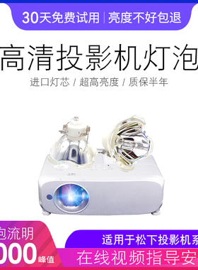 原装全新索尼投影仪灯泡VPL-F400H F400X F401H VPL-F400X VPL-F501 LMP-F230 VPL-F500X投影机灯泡