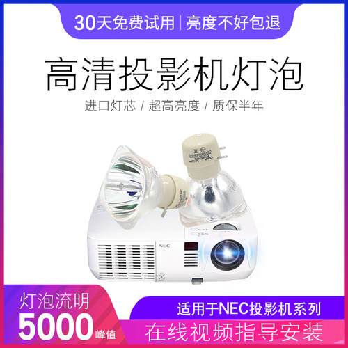 全新正品 十五天退换货 质保半年 免费换新