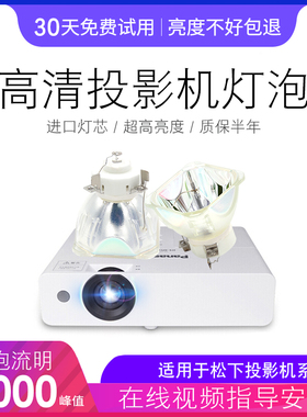 适用于ASK投影机仪灯泡C2400 C2261、C2225、S1210、 S1220、S1320、S2280、S2330、S2350 C2320W、C1500全新