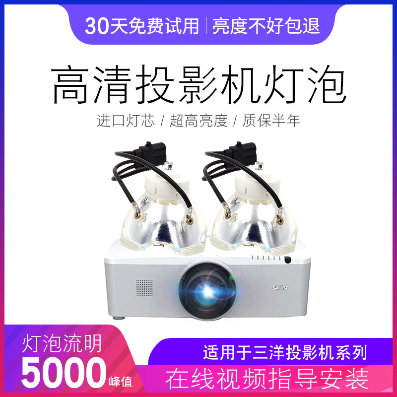 适用于SONY索尼投影仪灯泡VPL-F600X VPL-F700X VPL-FX50 VPL-FX51 VPL-FX52 LMP-F300原装全新投影机灯泡