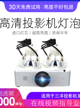 适用于SONY索尼投影仪灯泡VPL-F600X VPL-F700X VPL-FX50 VPL-FX51 VPL-FX52 LMP-F300原装全新投影机灯泡