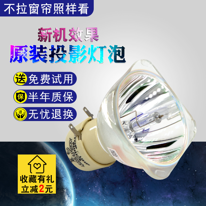 质保半年，半年内有质量问题免费换新