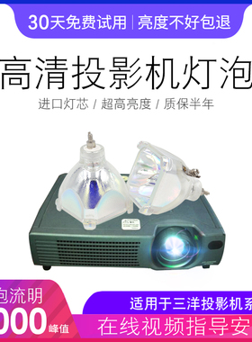 海田适用于HITACHI日立投影机灯泡 CP-X327W CP-X328日立投影仪灯泡
