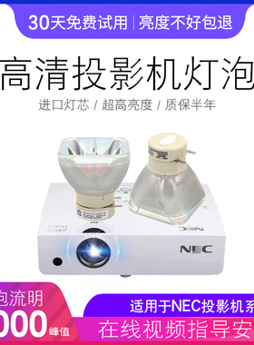 适用于原装Sony索尼投影机灯泡VPL-SX535 SX536 SX620 EX226 EX573 EX433 EX450  VW268 LMP-E212 SX236