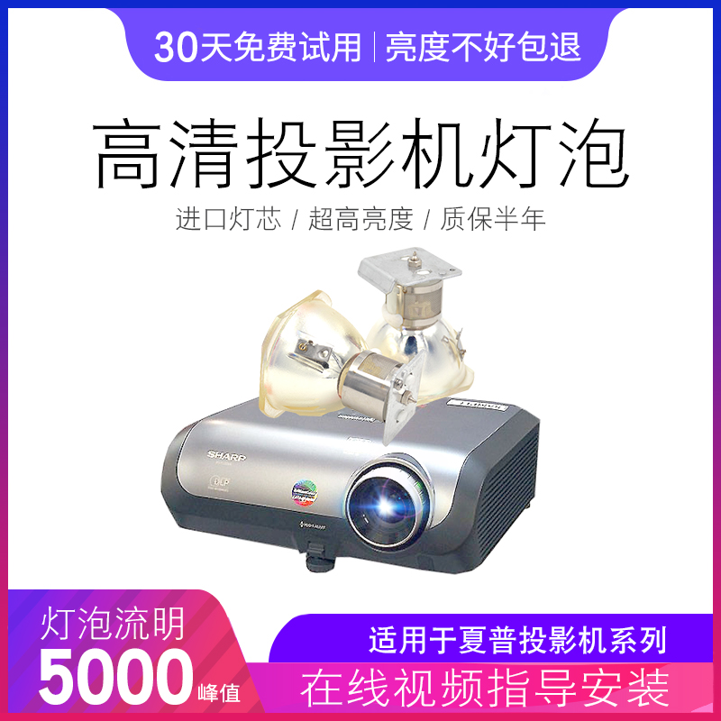 全新灯芯品质保证全场包邮质保半年七天退换