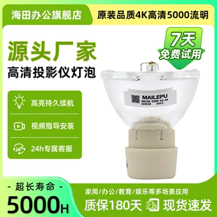 MX303D RS3355 適用于明基投影機(jī)燈泡BS5050 MX3082 H9200 BH0009 EN5258E ES6540 EP4225D MS507H投影儀燈泡