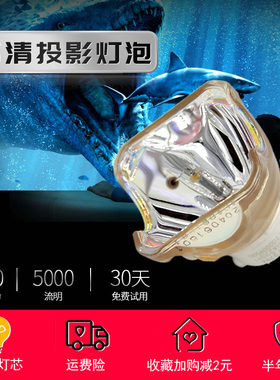 适用于日立投影仪灯泡 CP-X200 CP-X205 DT00841投影机灯泡CP-810X、HCP-880X、HCP-890X、HCP-900X HCP-960X