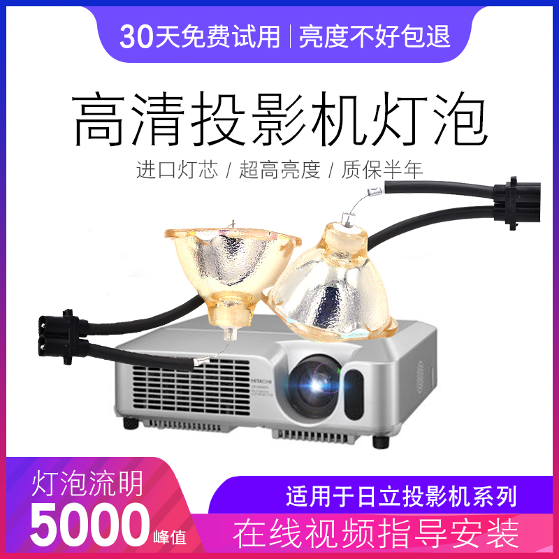 海田适用于3M投影仪灯泡投影机