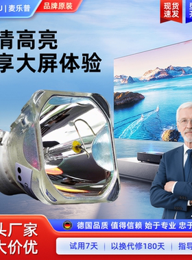 投影机仪灯泡适用于NEC NP37LP NP16LP NP17LP NP14LP NP15LP NP07LP NP23LP NP-M280XS+M260XS+ME360XC灯泡