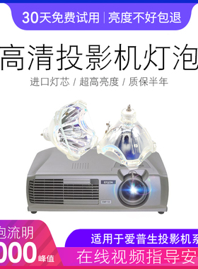 海田适用于 3M投影机灯泡 MP7740/7640/7750CN/7650CN投影仪灯泡
