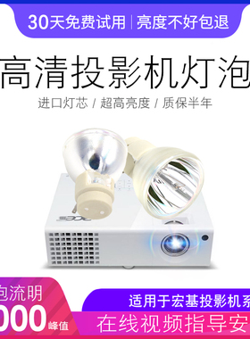 海田适用于三菱 SD220U /XD220U/GX-318/EX326/GS-316 GX-320  LVP-HC4000  GX-325  GX-545投影机灯泡